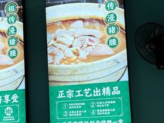 -猪腰一家·地道佛山菜(盐步店)