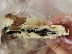 -钱进麻糕(赵家弄店)