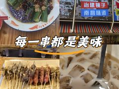 -冶建镜子·老南昌大排档·江西虾王(总店)