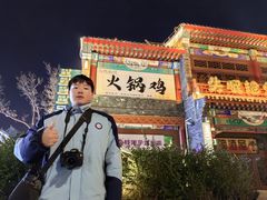 -隐酌火锅鸡(御河新城店)
