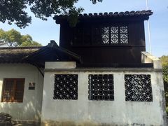 -陈云纪念馆
