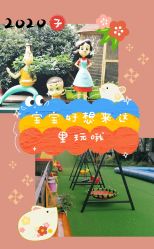 -可可天空农场(中大店)