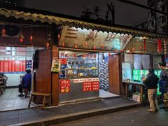 -三哥田螺(北书院街店)