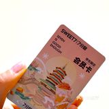 7分甜真的太会了！！我的秋冬本命奶茶