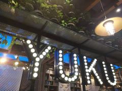 -鱼库·不仅是一家烤鱼店(车公庙店)