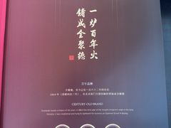 -全聚德烤鸭店(马家堡店)