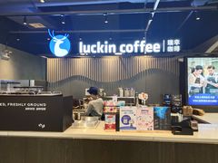 -瑞幸咖啡(凤凰海负一楼美食街店)