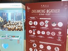 -上海尚嘉中心