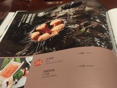 -松子料理(亮马桥店)