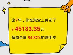 -嘉百乐超市(新东街店)