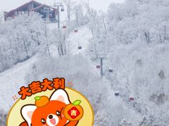 -长白山万达国际滑雪场