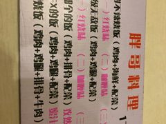 -胖哥料理(兴义里店)