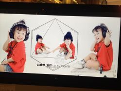 -COCOSKY 巧克力天空兒童摄影(凯德和平广场店)