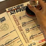 广州酒鬼出来薅羊毛！酒鬼地图野格专场版！