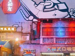 -文和友老长沙龙虾馆(化龙池店)
