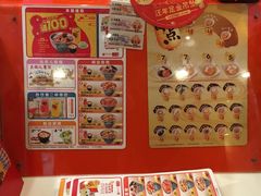 -吉野家(华联商厦店)