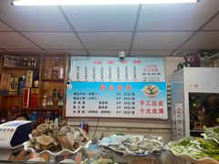 -正宗天津烧麦馆(柳州路店)