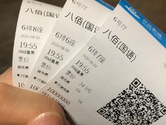 -万达影城(银兴菲林店)