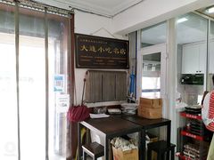 -糯米香(长江路店)