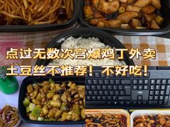 -川人百味(亿合城店)