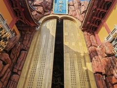 -上海东林寺(金山区)