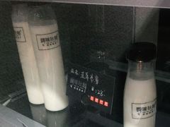 -啊噗吐呦现场烘焙(麦凯乐店)