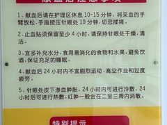 -上海市血液中心