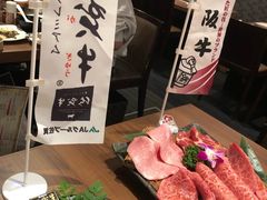 -俺的焼肉(銀座9丁目店)