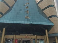 -北国商城