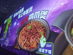 -徐记小怪兽肉蟹煲店(哈西万达金街店)