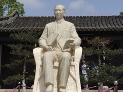 -梅园