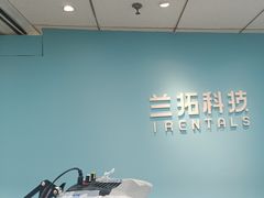 -兰拓相机租赁·二手(杭州店)