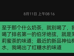 -霸王茶姬(南强街店)