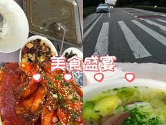-金水泊山庄·花椒鸡(铁山坪店)