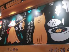 -鱼你在一起(南开天佑城店)