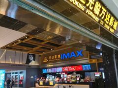 -重庆北碚万达广场