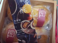 -半勺舒舒生日蛋糕店