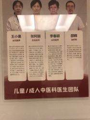 -北京新世纪妇幼医院·产检·分娩·计生(望京院区)