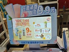 -DQ·蛋糕·冰淇淋(阜盛道店)