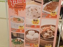 -东江海鲜酒家(艺都分店)