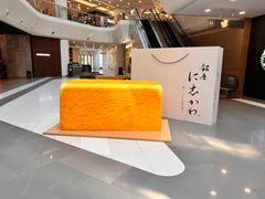 -银座仁志川·生吐司专门店(香港广场店)