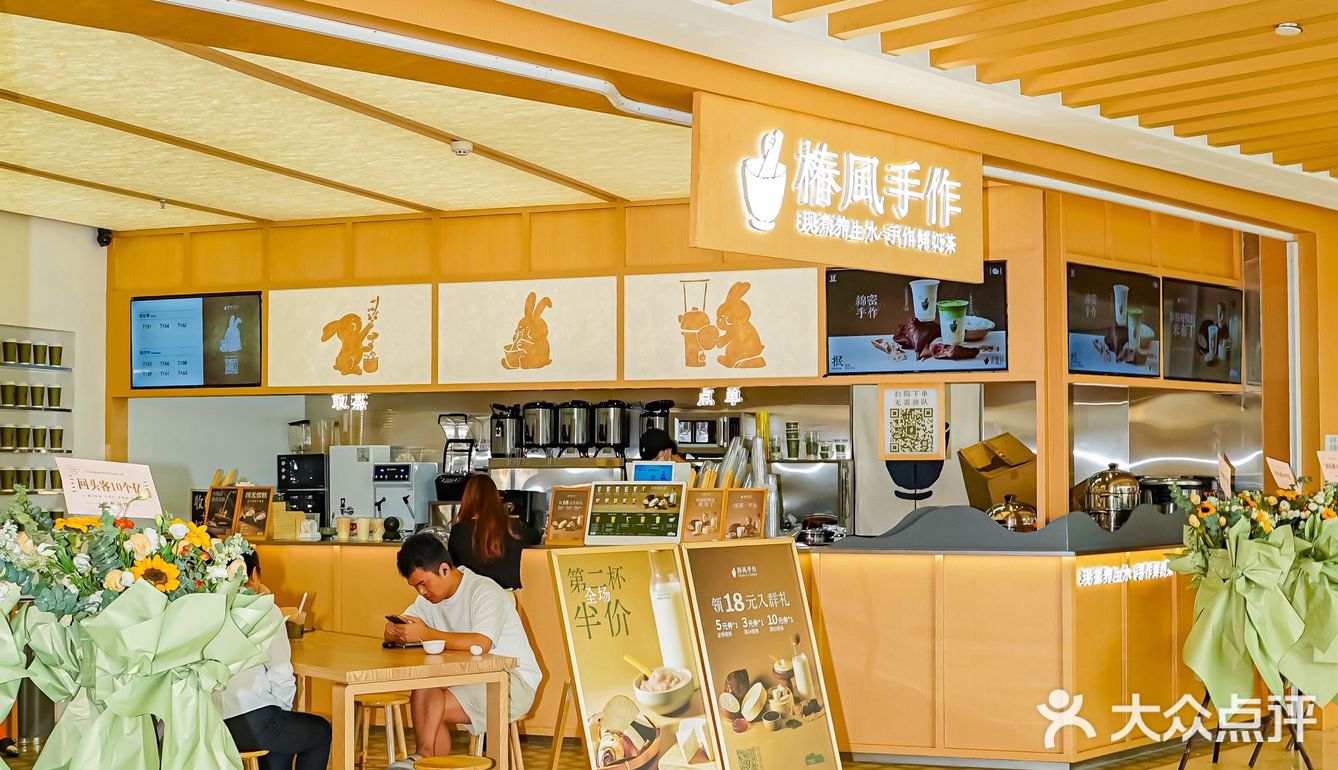 广州!!新开的!!这家手作鲜奶茶好养生!!