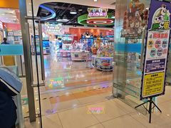 -汤姆熊欢乐世界(滨江店)