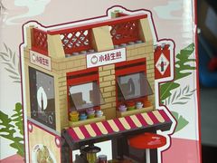 -小杨生煎(龙阳广场店)