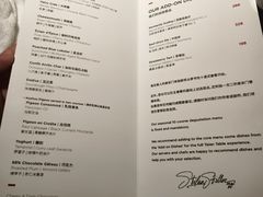 -泰安门Taian Table(镇宁路店)