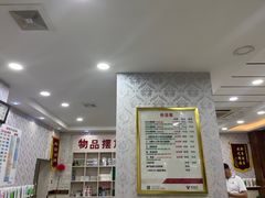 -郑远元专业修脚房(丹凤街店)