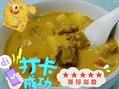 -家利美食店