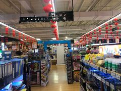 -永辉超市(鲁谷店)