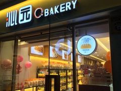 -沁园(新沙正街店)