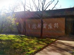 -白鹿原影视城